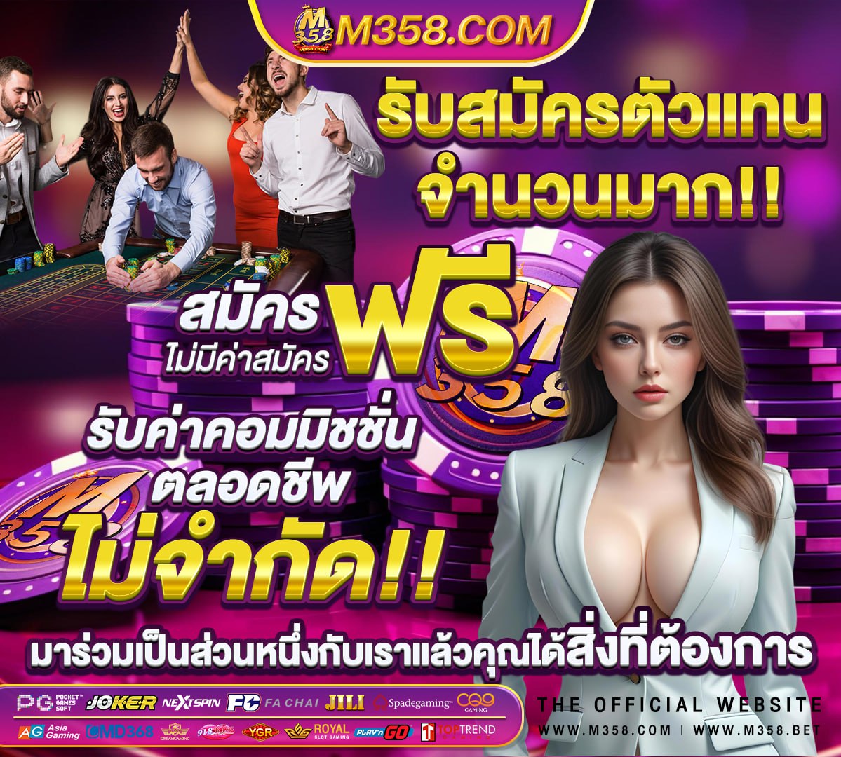 ลอตเตอรี16 พฤษภาคม 2563